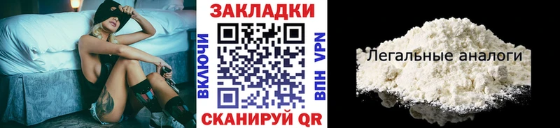 Купить наркотики Дальнереченск СОЛЬ  АМФЕТАМИН  ГАШ  Меф мяу мяу 