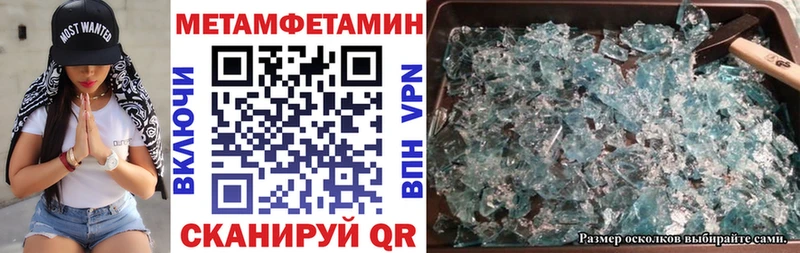 АМФЕТАМИН 97%  Дальнереченск 