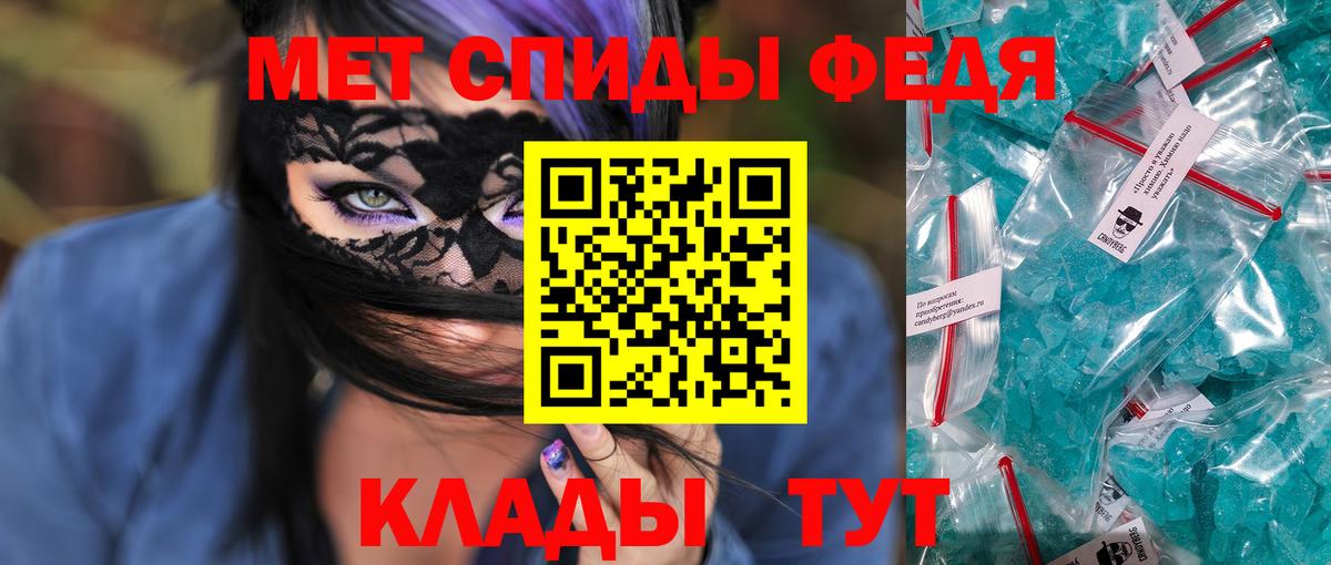 Амфетамин 98% Дальнереченск