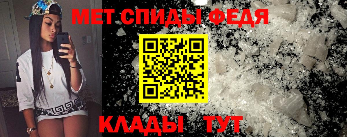 АМФЕТАМИН Premium  Вход с VPN  Amphetamine 97%  Дальнереченск 