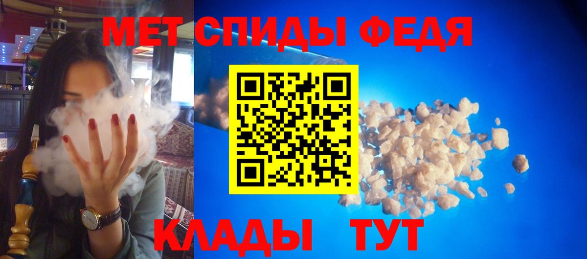 Дальнереченск  АМФЕТАМИН  Вход с VPN  АМФЕТАМИН 97% 