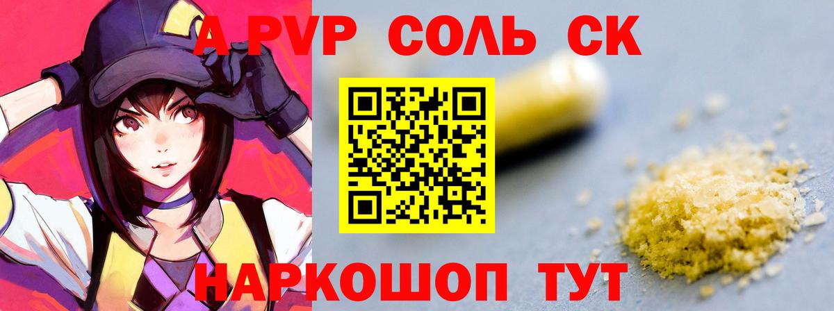 Дальнереченск  МАРИХУАНА  Кокаин  НБОМе  ГАШИШ  Вход с VPN  МАРИХУАНА  МЕФ   MDMA 
