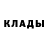 Кетамин ketamine Dina Dan0