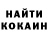 КЕТАМИН VHQ Nicole Alter