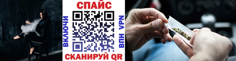 МЕГА рабочий сайт  Дальнереченск  Бутират Butirat 