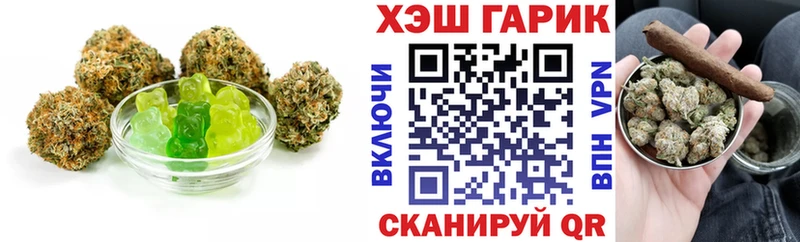 Canna-Cookies конопля  Дальнереченск 