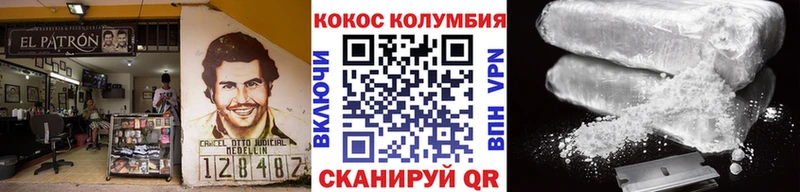 COCAIN 98% мориарти клад Дальнереченск