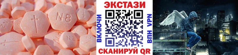 что такое наркотик  Дальнереченск  Экстази 250 мг 
