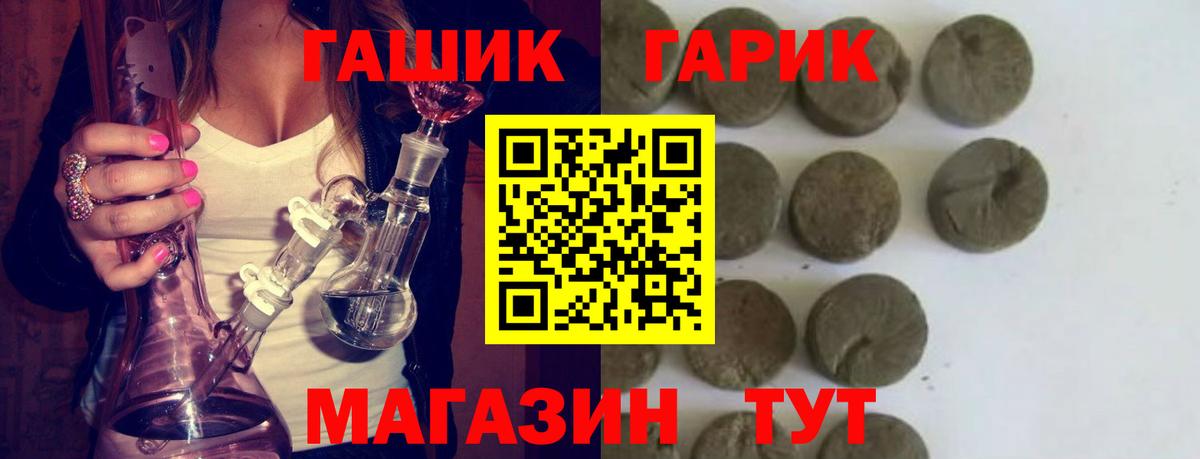 ГАШ AMNESIA HAZE Дальнереченск