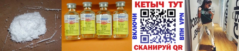 Кетамин ketamine  гидра маркетплейс  Дальнереченск 