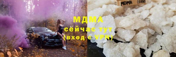 кокаин VHQ Абинск