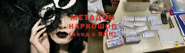 шишки Абдулино