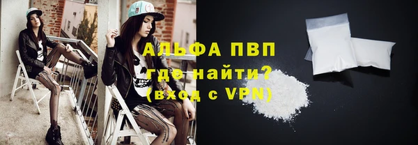 шишки Абдулино