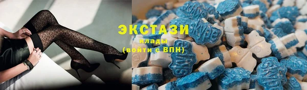 кокаин VHQ Абинск