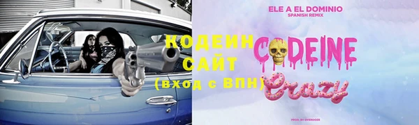 мяу мяу мука Касимов