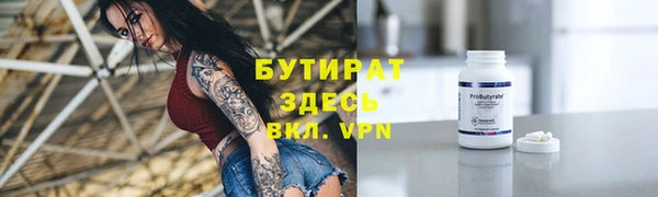 кокаин VHQ Абинск