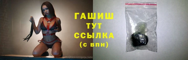 шишки Абдулино