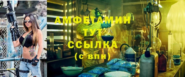 стафф Карталы