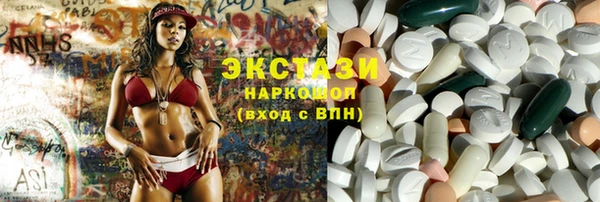 шишки Абдулино