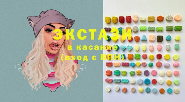 шишки Абдулино