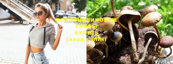 кокаин VHQ Абинск