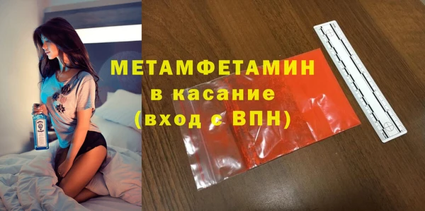 шишки Абдулино