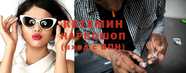 кокаин VHQ Абинск