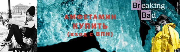 кокаин VHQ Абинск