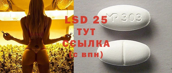 шишки Абдулино