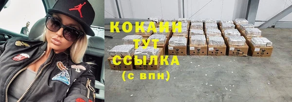 кокаин VHQ Абинск