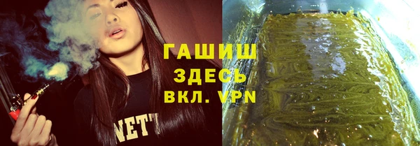 шишки Абдулино
