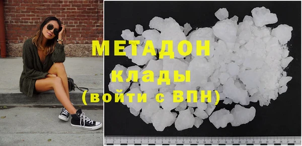 кокаин VHQ Абинск
