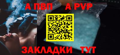 мяу мяу мука Ставрополь