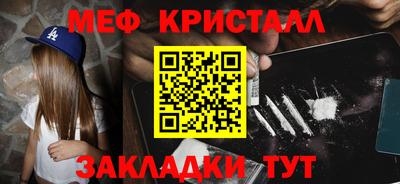 мяу мяу мука Ставрополь