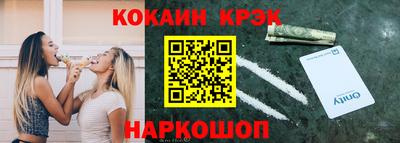 мяу мяу мука Ставрополь