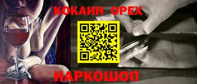 винт Абакан
