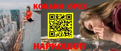 mix Старая Купавна