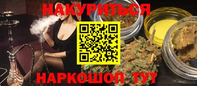 мяу мяу мука Ставрополь