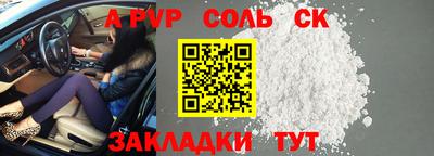 винт Абакан
