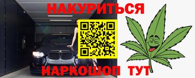 мдма Абинск