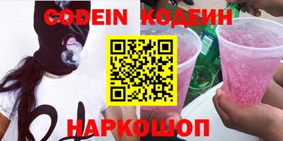 винт Абакан