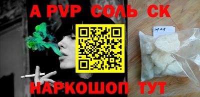 стаф Среднеуральск