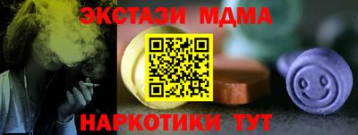 мяу мяу мука Ставрополь