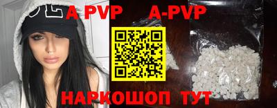 винт Абакан