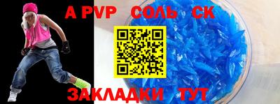 mix Старая Купавна