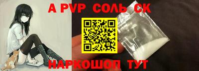 винт Абакан