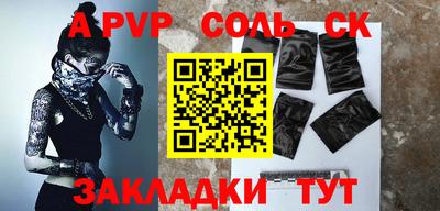 стаф Среднеуральск