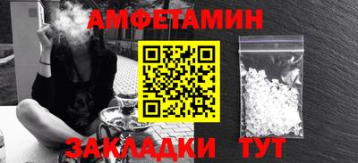 винт Абакан