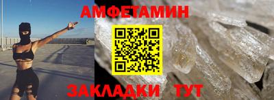 мяу мяу мука Ставрополь