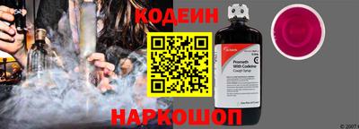 мяу мяу мука Ставрополь